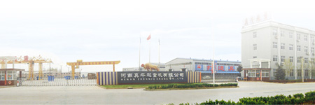 关于问鼎国际官网